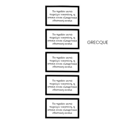 Grandes Étiquettes d'Avertissement sur la Nicotine (5pcs)